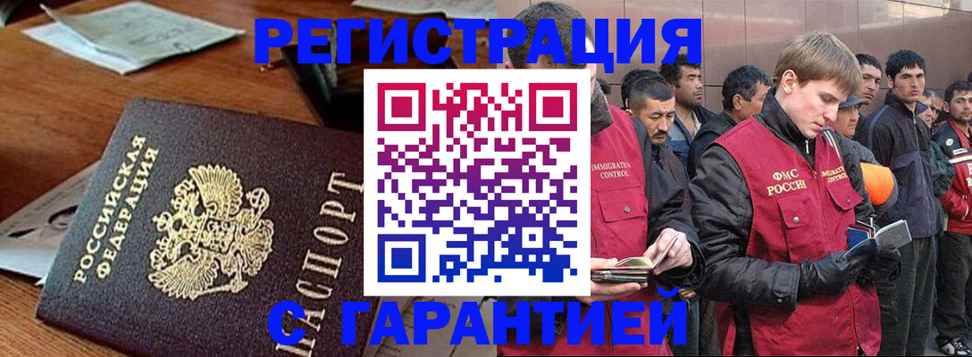 регистрация для школы в Дмитрове